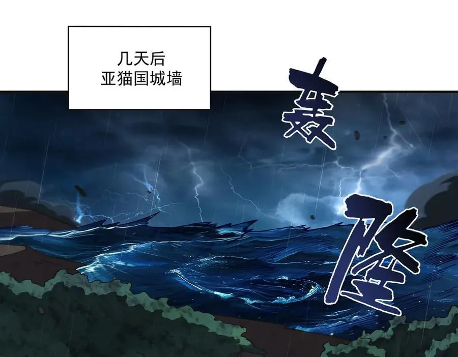第373话 后盾102