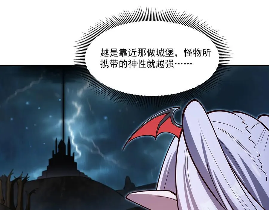 第379话 极致的黑117