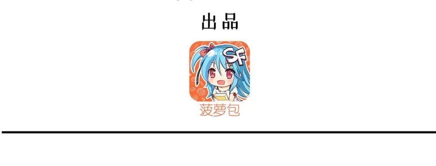 第385话 变态攻击2