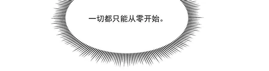 第382话 从零开始87