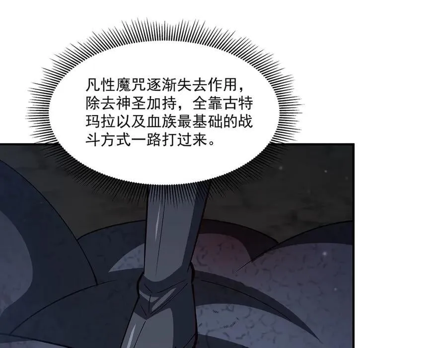 第379话 极致的黑114