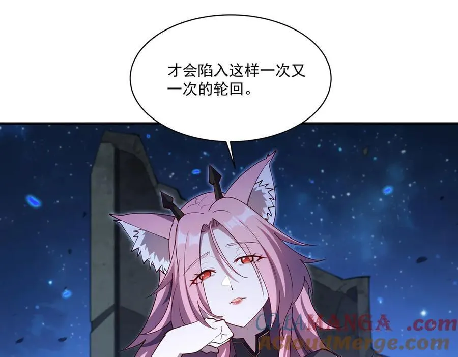 第381话 竞技者入场64