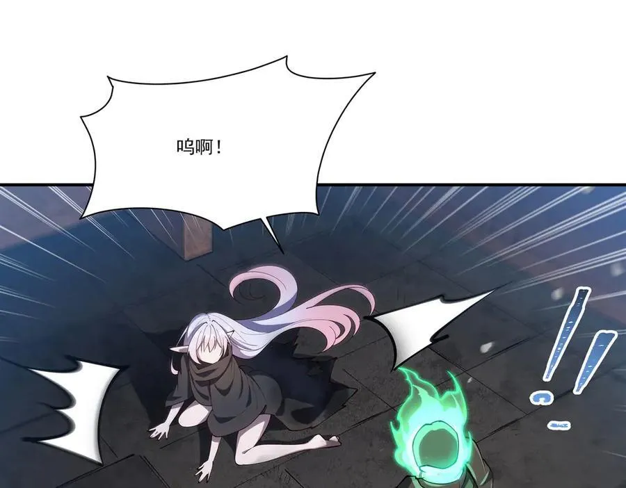 第382话 从零开始3