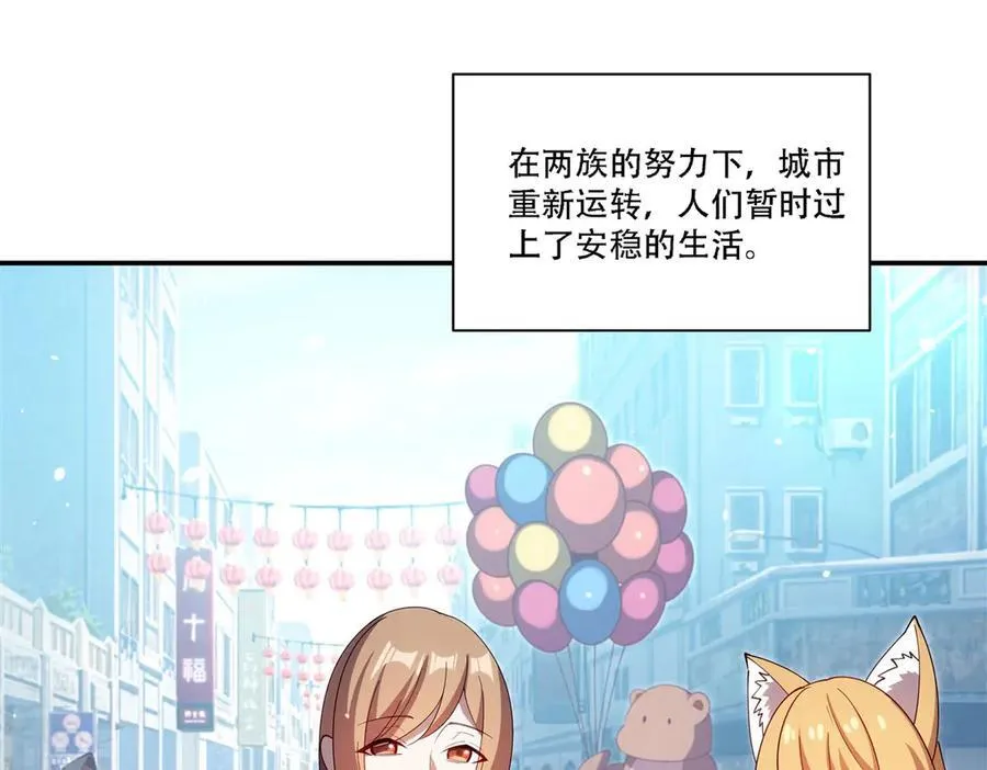 第377话 舔吧37