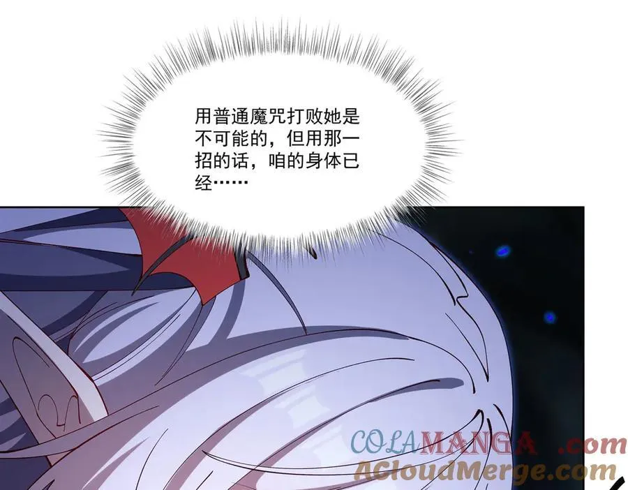 第380话 斩断退路112