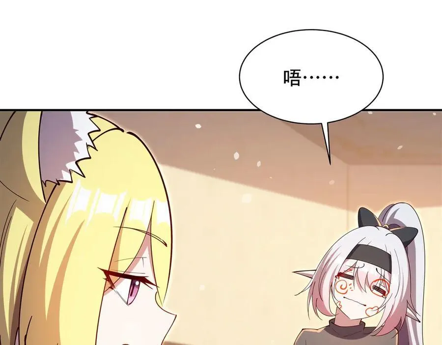 第377话 舔吧51