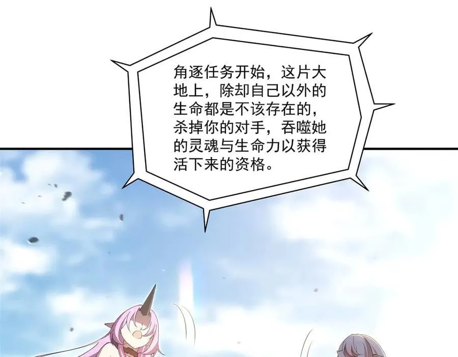 第383话 不杀42