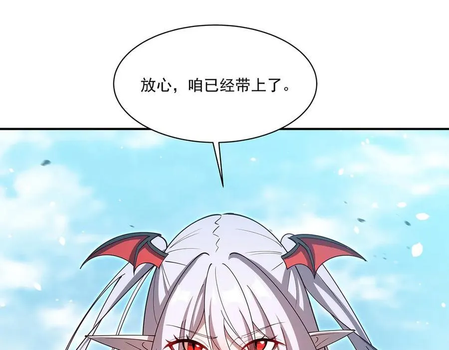 第379话 极致的黑13
