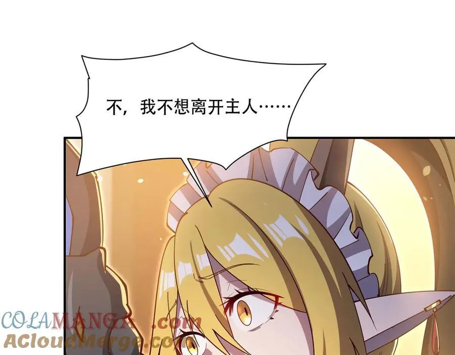 第378话 临别44