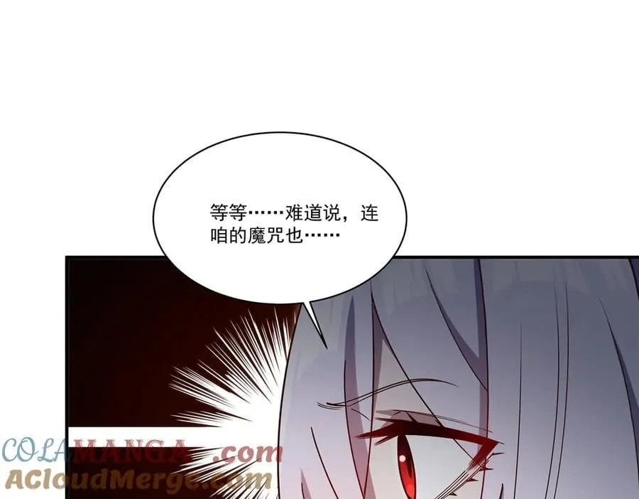 第382话 从零开始72