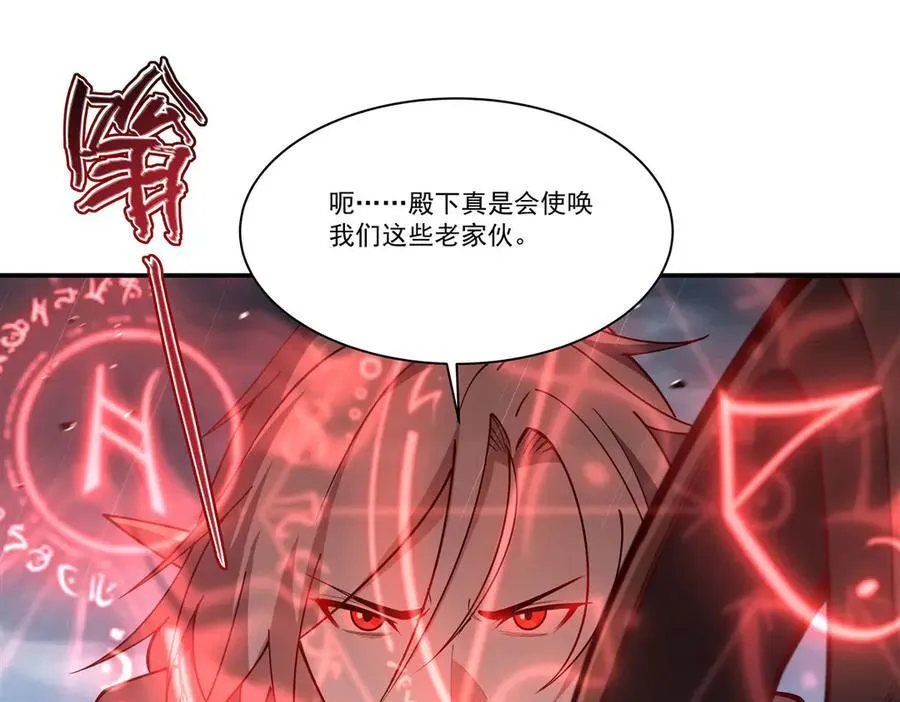 第374话 去复活她啊！17