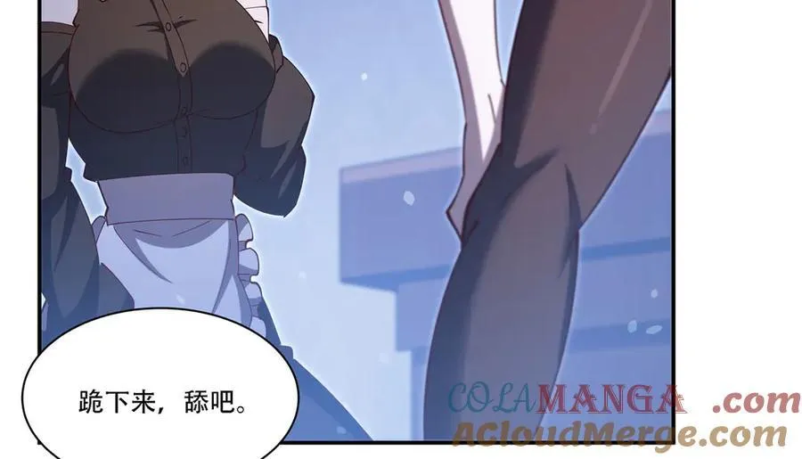 第377话 舔吧104