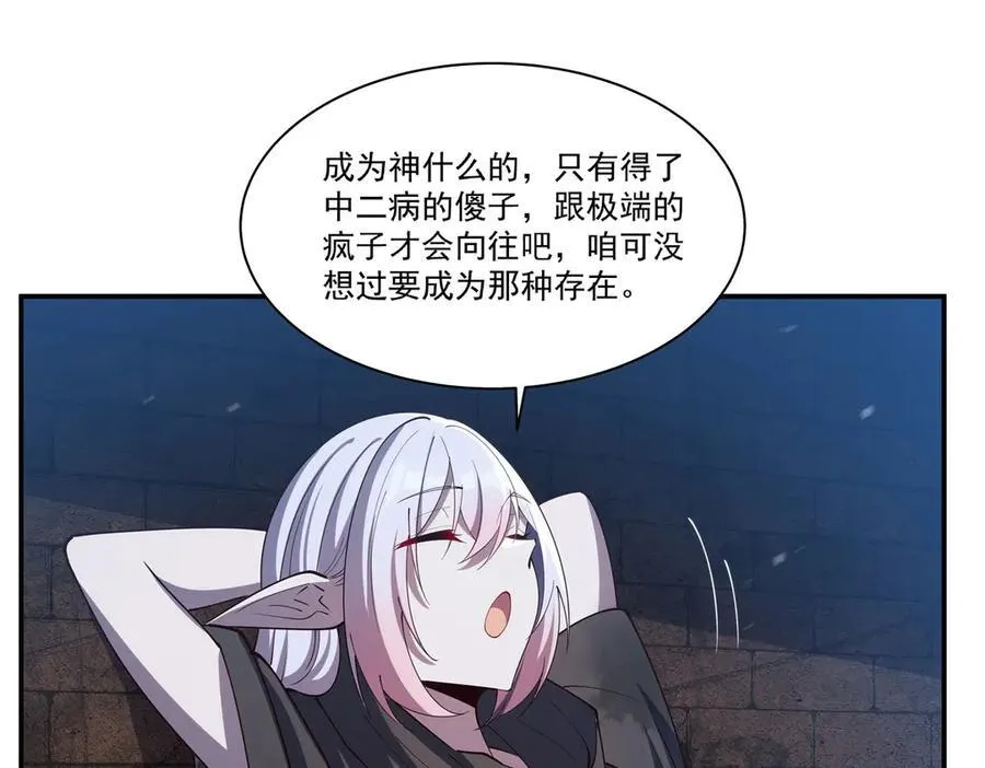 第384话 有趣的狱友66