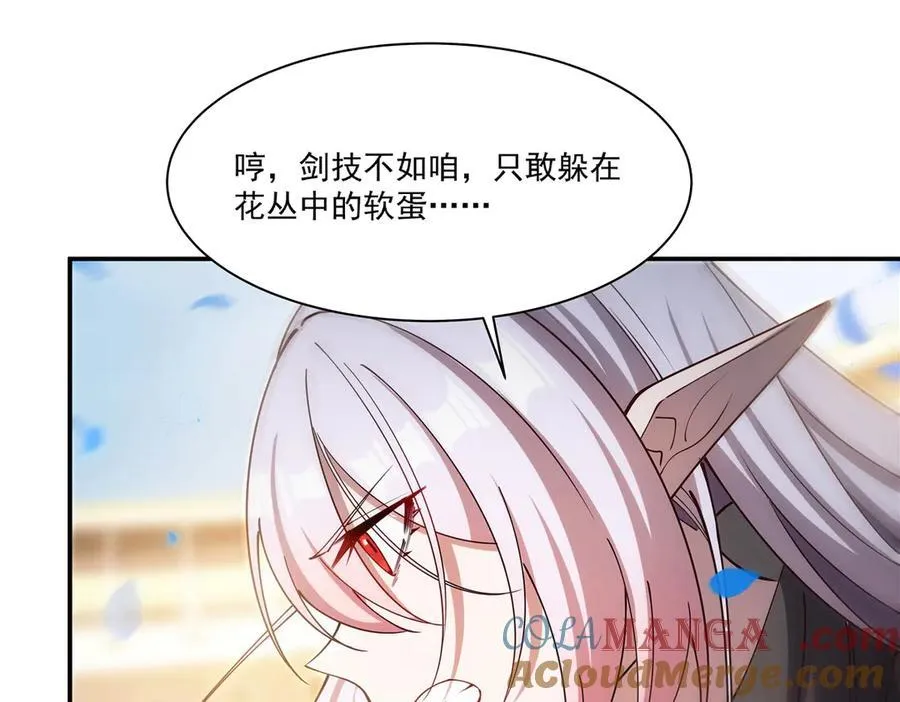 第385话 变态攻击56