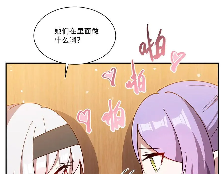 第377话 舔吧134