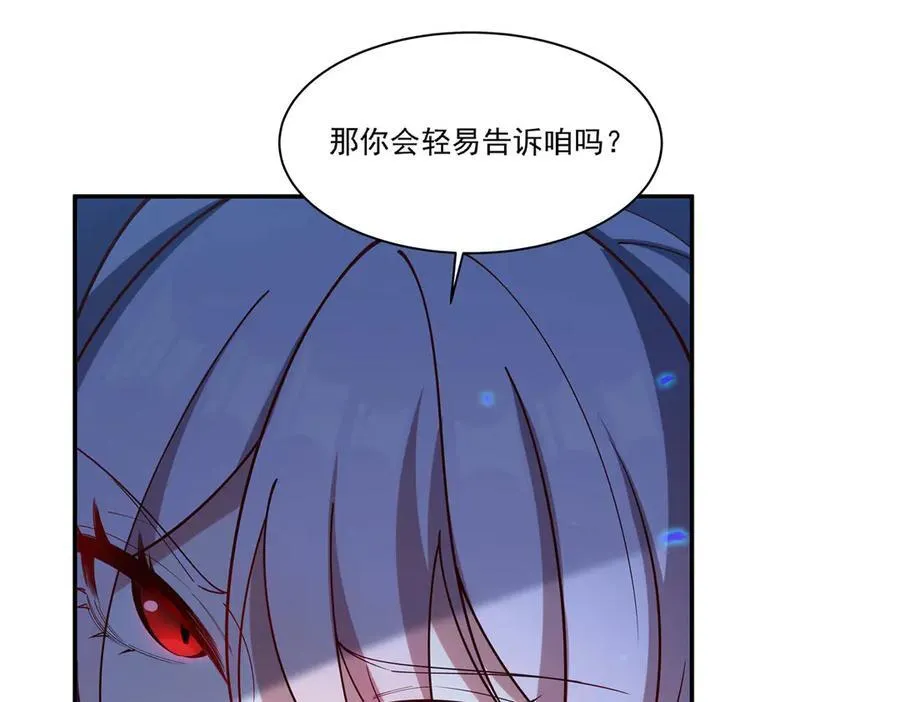 第381话 竞技者入场31
