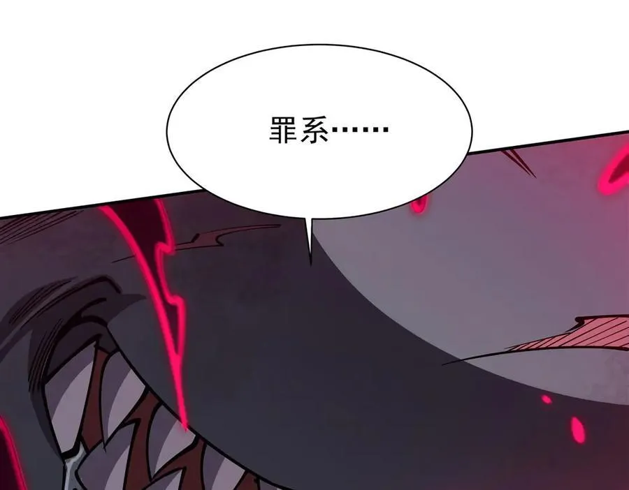 第375话 幕后63