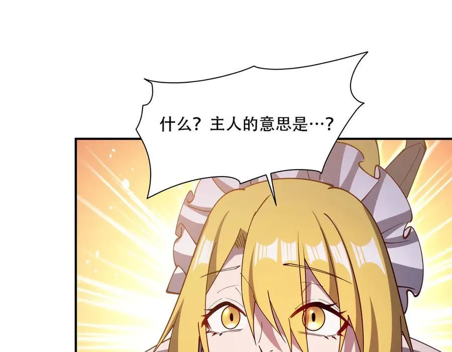 第378话 临别39