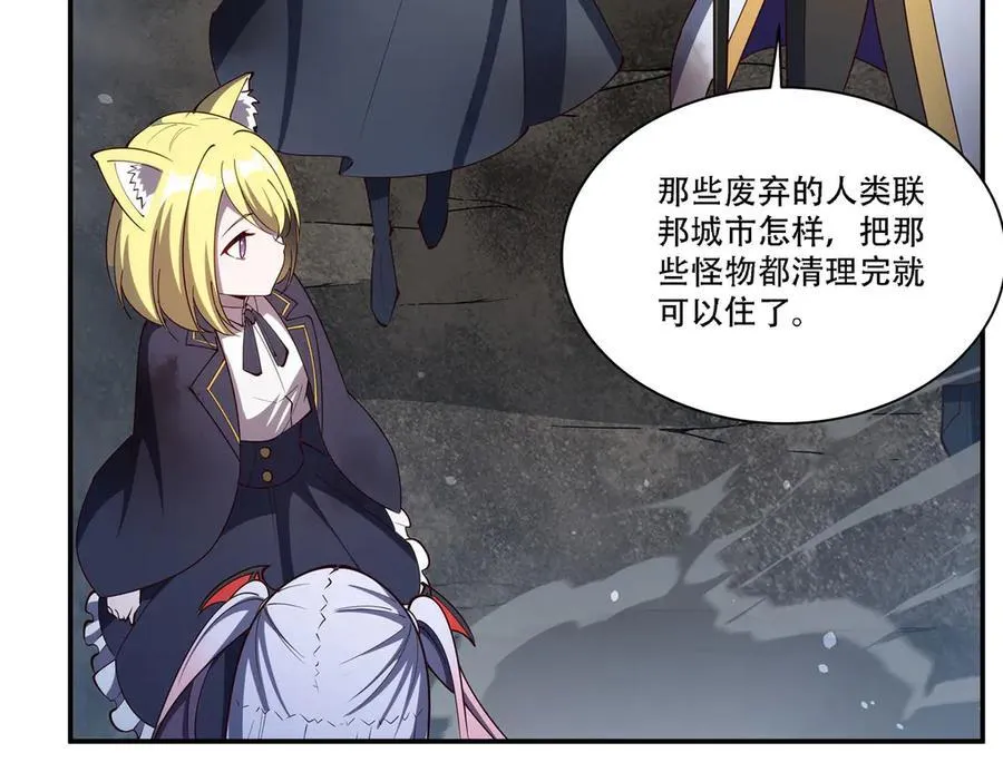 第377话 舔吧18