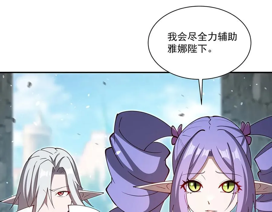 第379话 极致的黑34