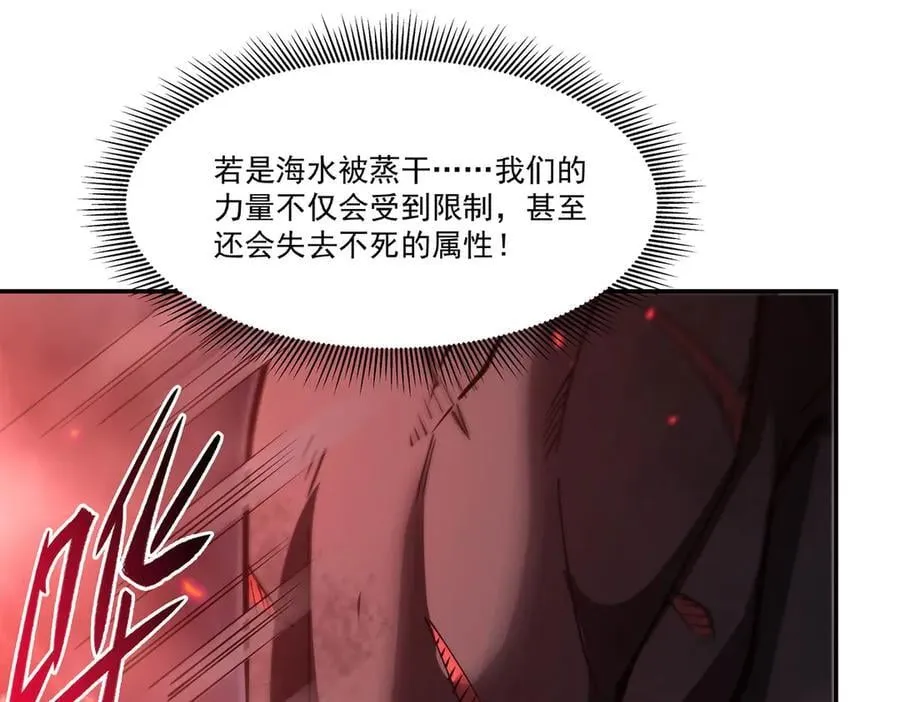 第376话 贪婪倾吞51