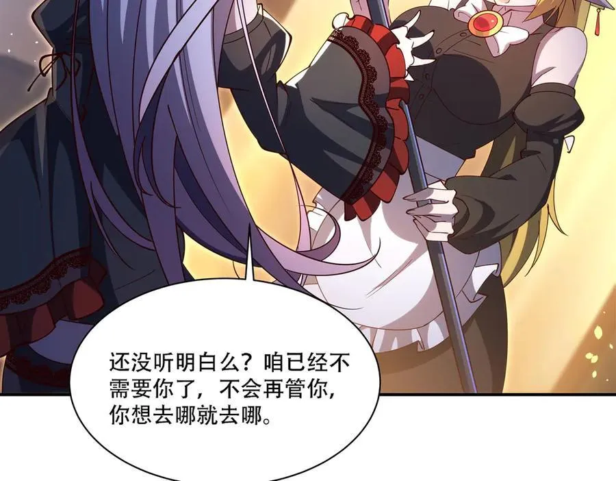 第378话 临别42