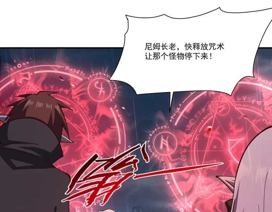 第374话 去复活她啊！14