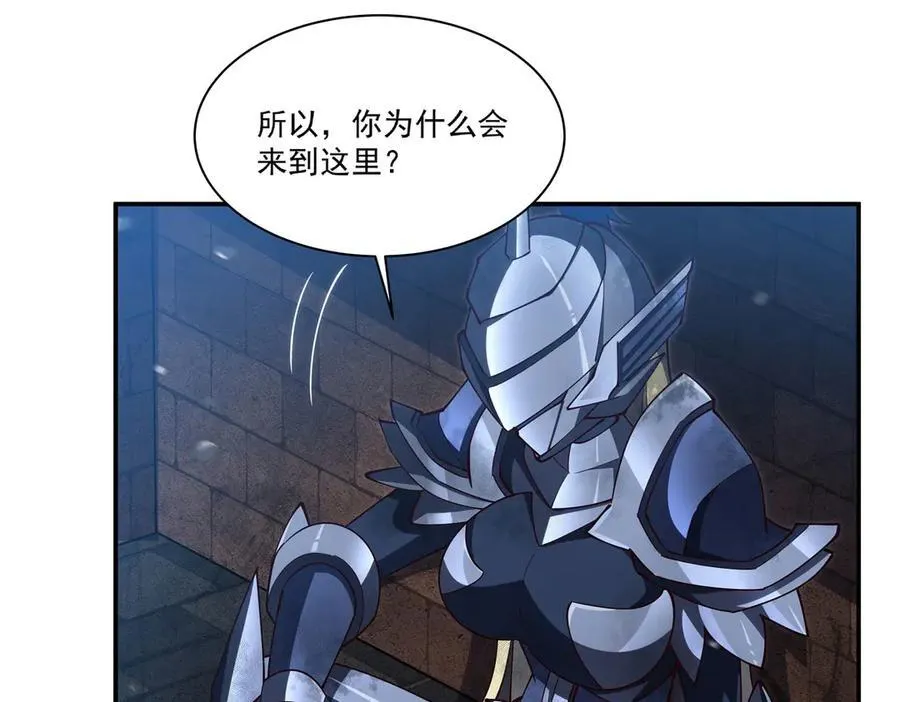 第384话 有趣的狱友54