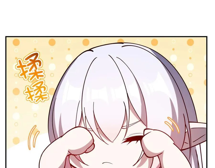 第381话 竞技者入场110