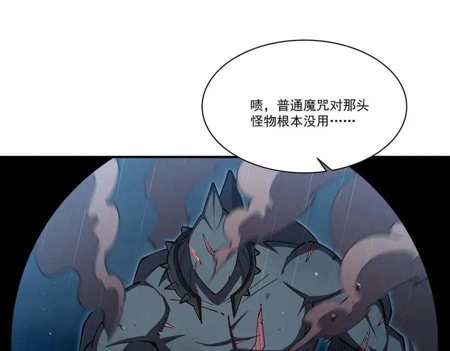 第374话 去复活她啊！31