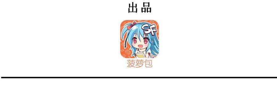 第376话 贪婪倾吞2