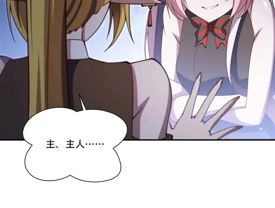 第377话 舔吧97