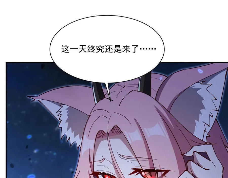 第381话 竞技者入场55