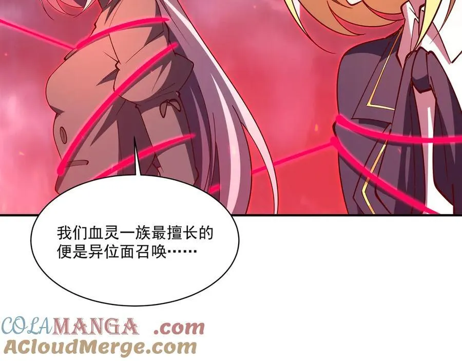 第376话 贪婪倾吞36