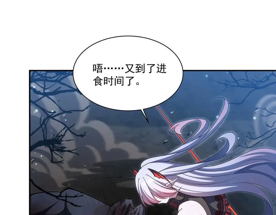 第379话 极致的黑102