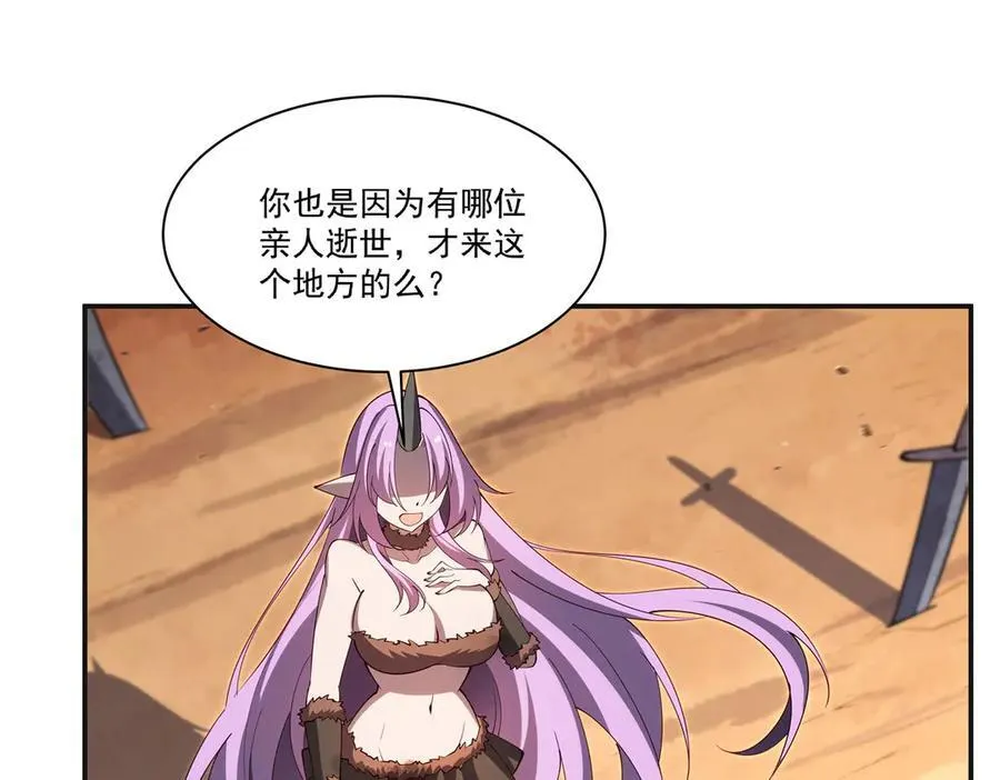 第383话 不杀37