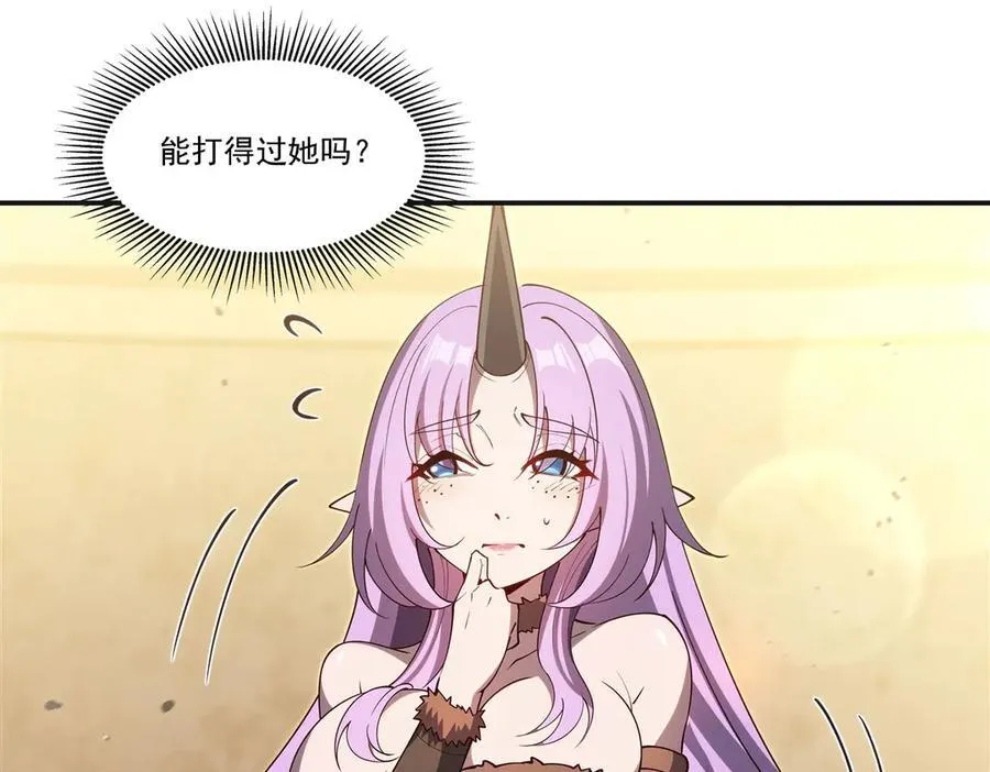 第383话 不杀23