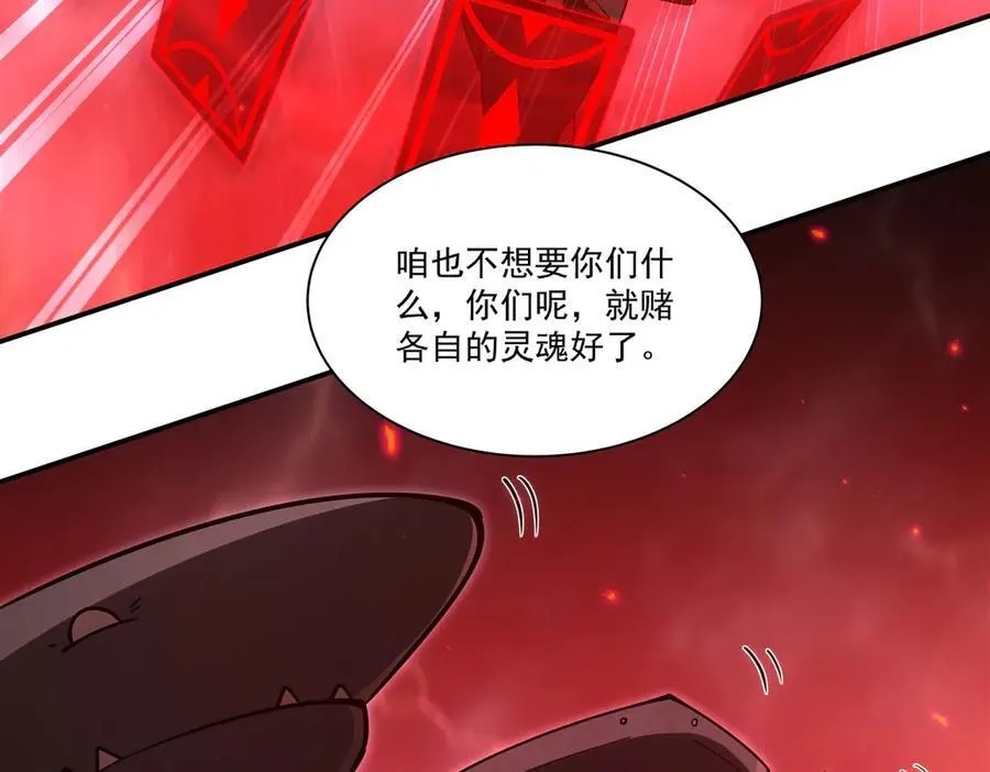 第376话 贪婪倾吞61