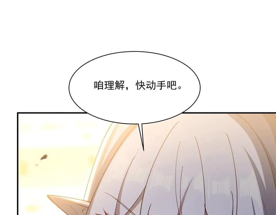 第383话 不杀58