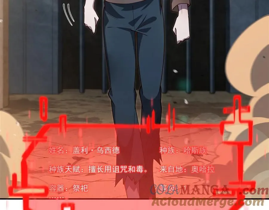 第382话 从零开始32
