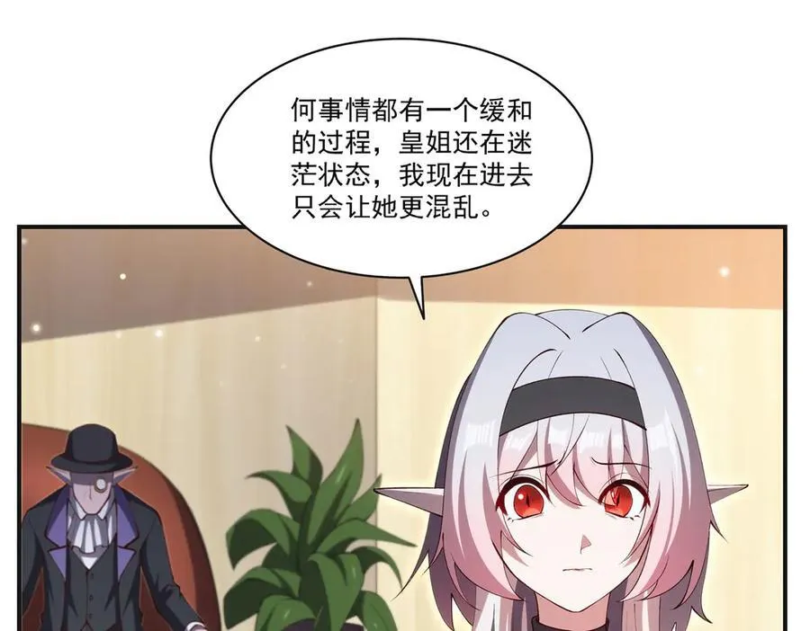 第373话 后盾59