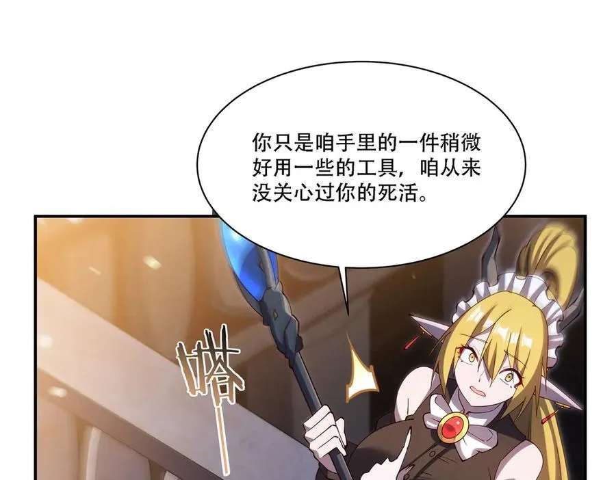 第378话 临别59