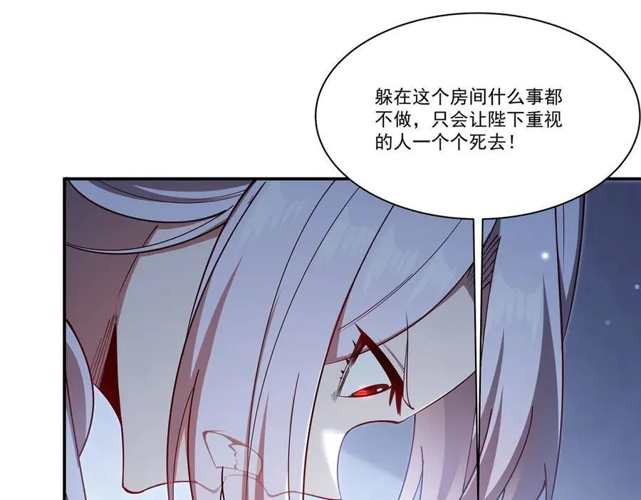 第374话 去复活她啊！79