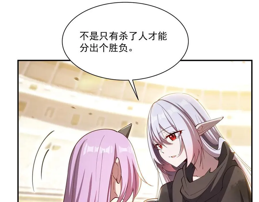 第383话 不杀101