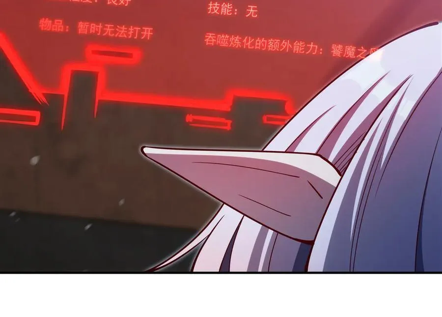 第381话 竞技者入场115