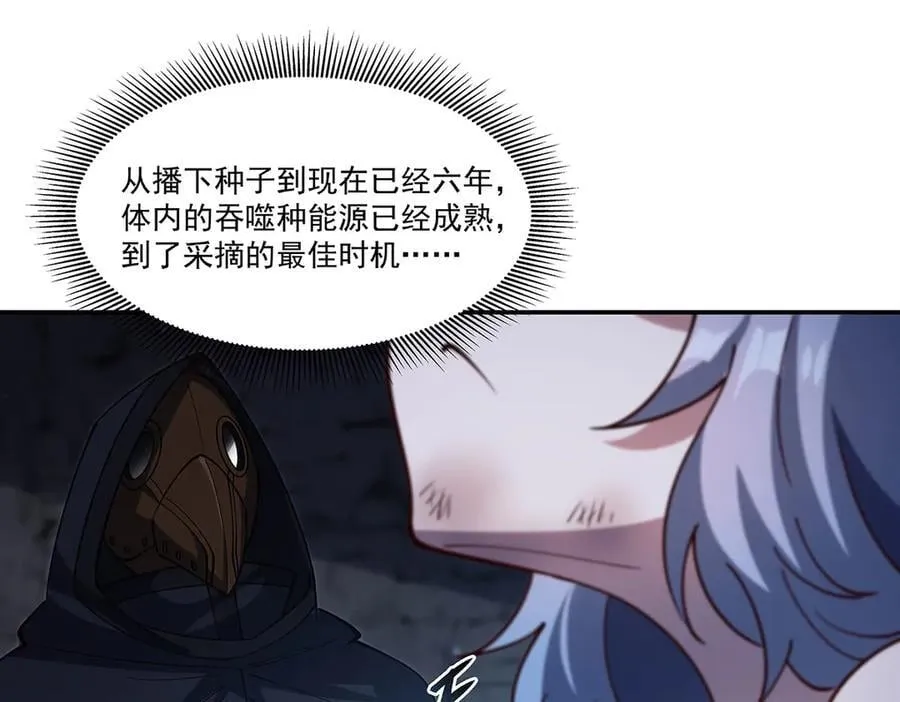 第379话 极致的黑70