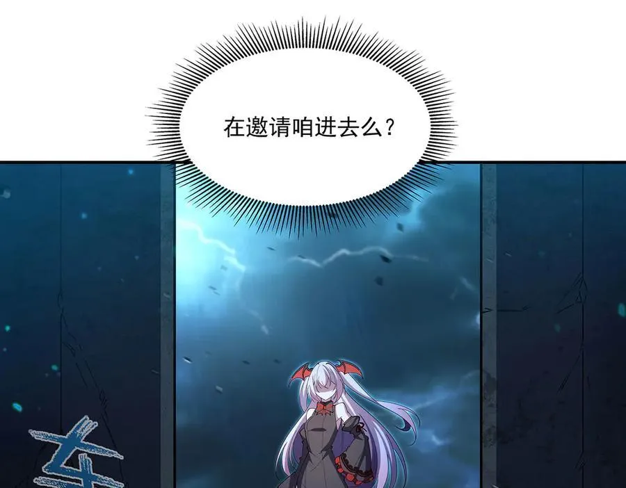 第379话 极致的黑125