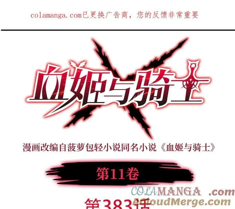 第383话 不杀0