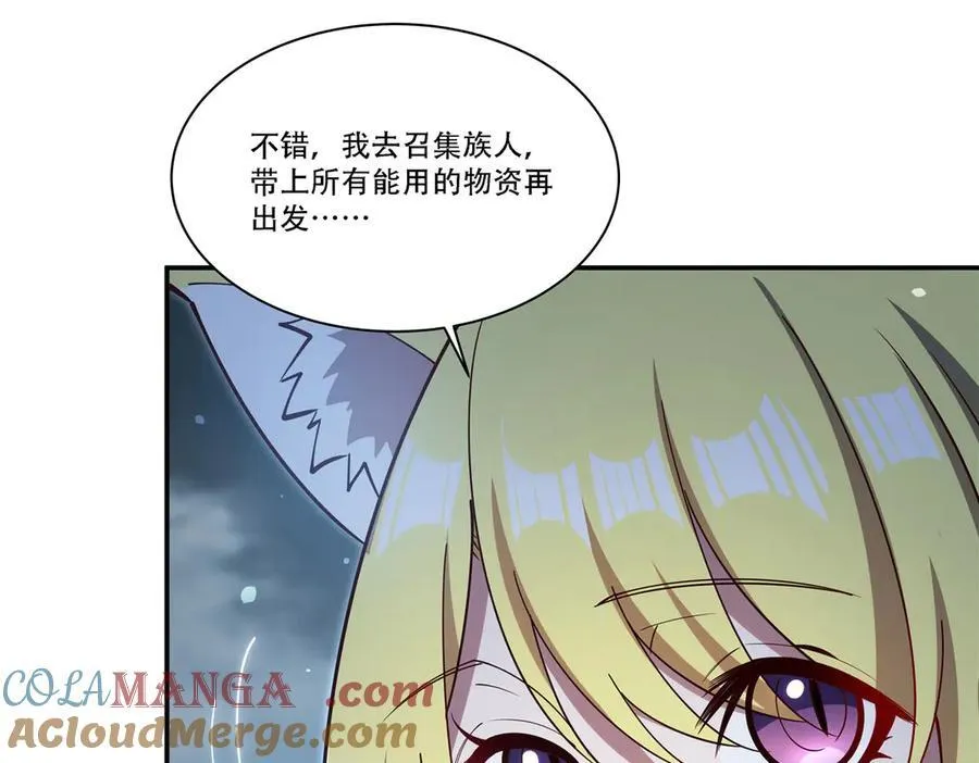 第377话 舔吧20