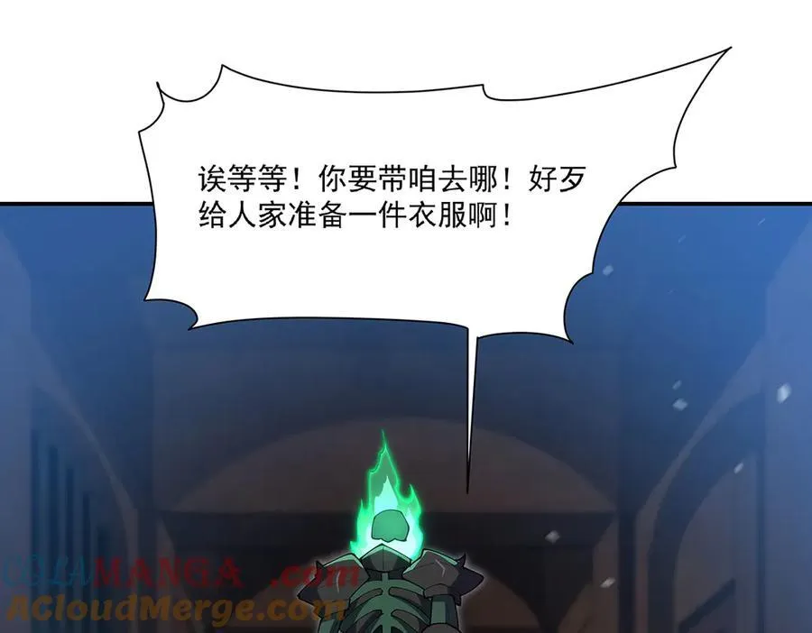 第381话 竞技者入场136